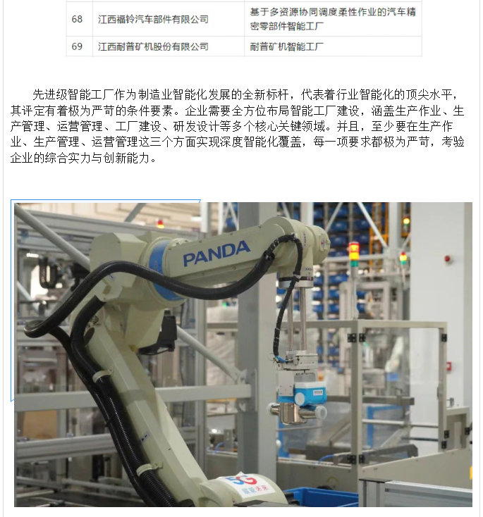 QQ20250616-084643.png